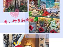 -农耕记·湖南土菜(halo广场店)