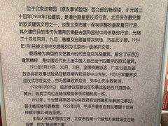 -北京动物园-畅观楼