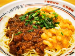 -十八梯邓凳面(狮子坪店)