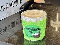 生椰柠檬撞奶-书亦烧仙草(锦城学院店)