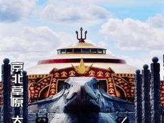 -坝上草原大汗行宫旅游景区