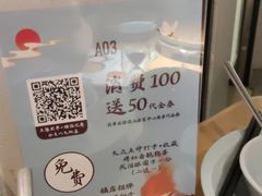 -蜜桃餐厅·伴山(绿宝广场店)