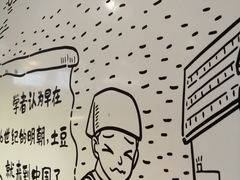 -姐弟俩土豆粉(西安小寨店)