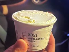-阿嬷手作(南宁百盛印象城店)