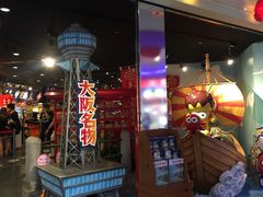 -章鱼烧博物馆(TAKOYAKI PARK)
