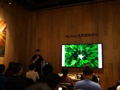 -Sony Store 索尼(来福士店)