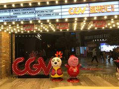 -CGV影城(源著IMAX店)