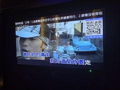 -V SHOW max KTV(粉巷店)