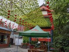 -乡党臊子面(丰庆公园店)