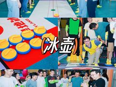 -嗨马乐动室内潮玩运动·团建·轰趴·桌游(南丰汇店)