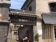 -连云港民主路老街