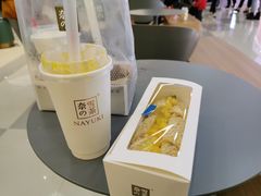 -奈雪的茶(亨特国际广场店)