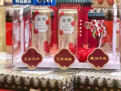 -山姆会员商店(亦庄创意生活广场店)