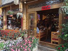 -民食香·腊排骨野生菌美食(木府店)