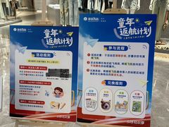-杭州西湖银泰百货