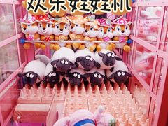 -汤姆熊欢乐世界(罗斯福店)