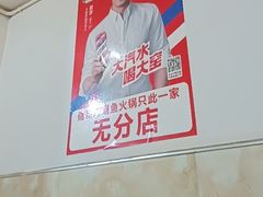 -储奇门鳝鱼火锅(总店)