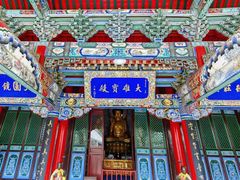 -长安寺