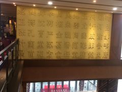 -刘胖子家常菜·蹄花焖藕(兴业店)