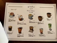 -Ginko银子(青龙街店)