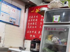 -一碗香(南坪新街店)