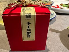 -罗勒家·养生火锅· Bistro(大望路店)