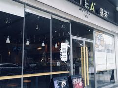 -喜茶(东莞汇一城店)