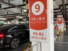 -上海虹桥站-P9停车场