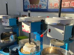 -王中王刨冰