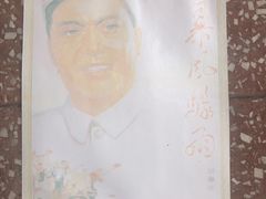 -朱砂古镇