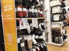 -优衣库(东莞东城万达广场店)