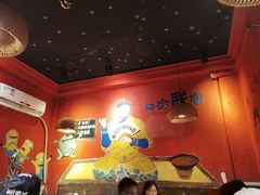 -老天桥蛙炉火锅(姑苏总店)