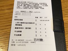 账单-乐凯撒披萨(欢乐颂购物中心店)
