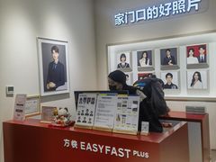 -方快PLUS照相馆(大上海时代广场店)
