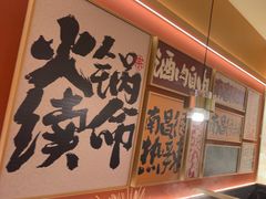 -热辣宗师·串串火锅(万达金街店)