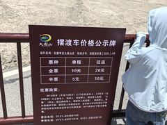 -大围山国家森林公园