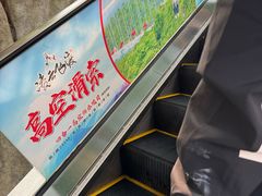 -盈香心动乐园