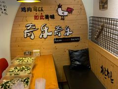 -奇乐奇乐(梅江店)