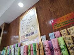 -郑远元专业修脚房(马驹桥二店)