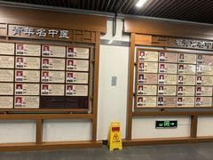 -黑龙江中医药大学附属第一医院