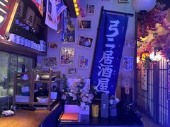 -弓二·烧鸟居酒屋(财富购物中心店)