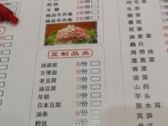 -巫山烤全鱼·重庆鸡公煲(吴中路店)
