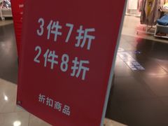 -C&A(茂业天地店)