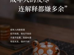 -曼朗心理咨询·旗舰店