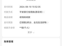 -鲁建明成都担担面