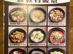 菜单-日昌餐馆(亦庄店)