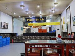 大堂-牛一嘴·兰州牛肉面·大盘鸡(财富中心店)