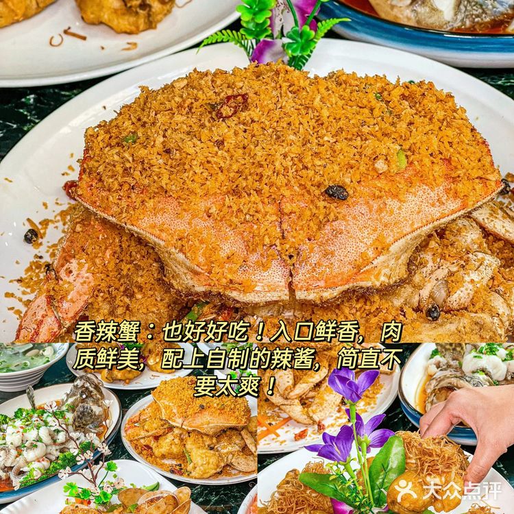 一家超赞的三亚海鲜餐厅！小海豚海鲜餐厅！