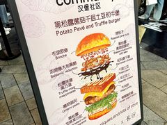 -龙湖杭州滨江天街