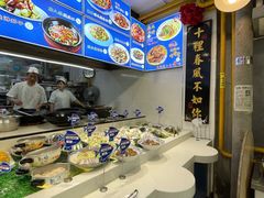 -爷爷的烀饼店